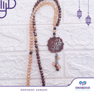 سبحة رمضان