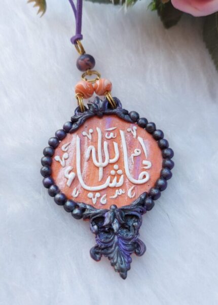 دلاية سيارة "ما شاء الله"