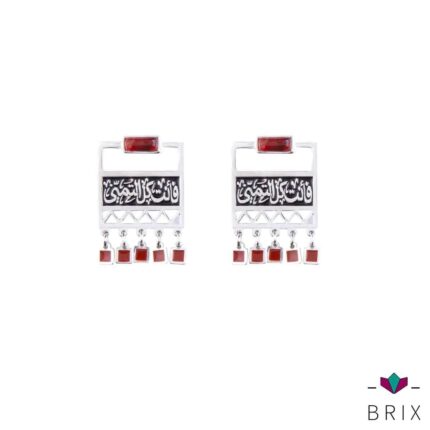 اقراط التمني