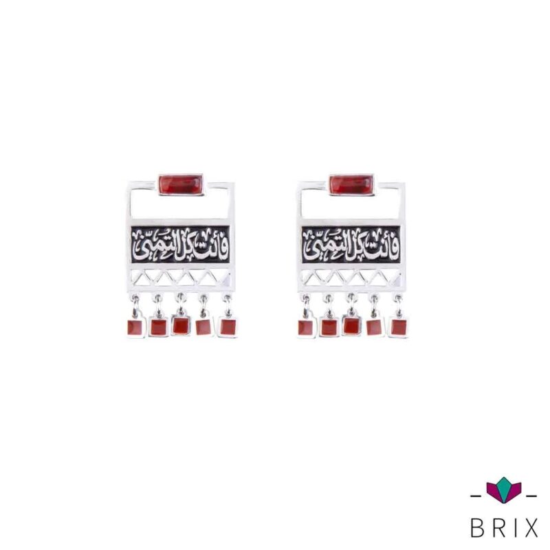 اقراط التمني