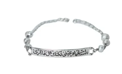 اسورة لؤلؤ الشعر العربي | اسورة فضة 925