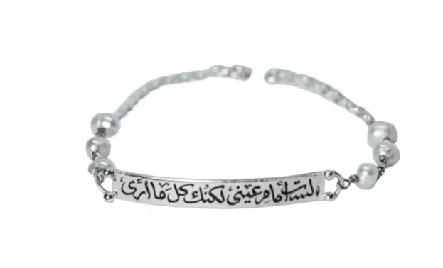 اسورة لؤلؤ الشعر العربي | اسورة فضة 925